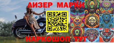 ешки Балашиха