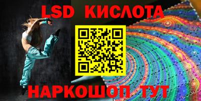 бутик Гусиноозёрск