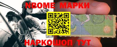 ешки Балашиха