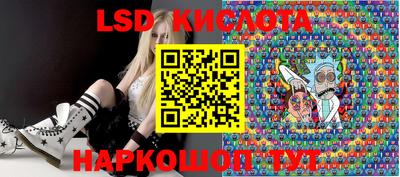 ешки Балашиха