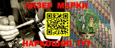 бутик Гусиноозёрск