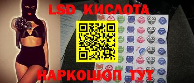 ешки Балашиха