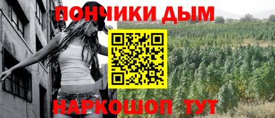 mdpv Балаково