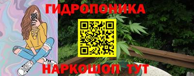 ешки Балашиха