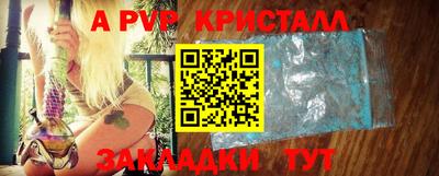 a pvp Балахна