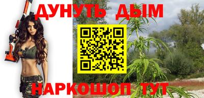 бутик Гусиноозёрск