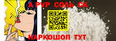 бутик Гусиноозёрск