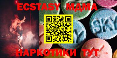 mdpv Балаково
