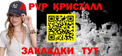 ешки Балашиха
