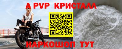 a pvp Балахна