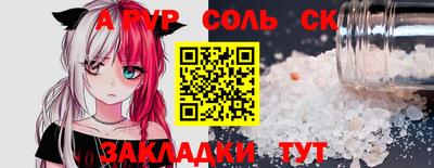a pvp Балахна