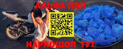 шишки Гусь-Хрустальный