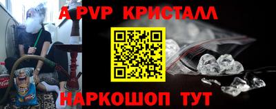 шишки Гусь-Хрустальный