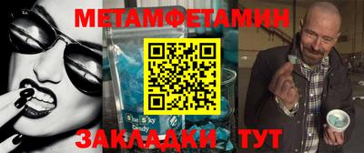 бутик Гусиноозёрск