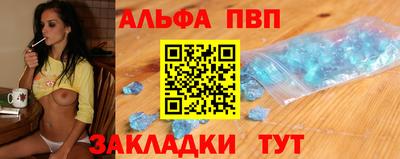 mdpv Балаково