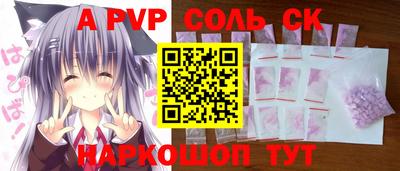 шишки Гусь-Хрустальный