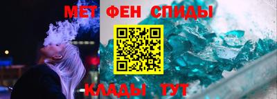 mdpv Балаково