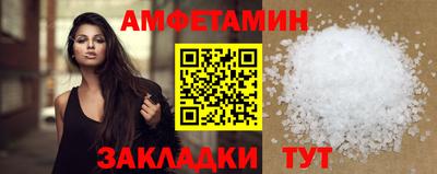 ешки Балашиха