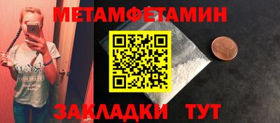 ешки Балашиха