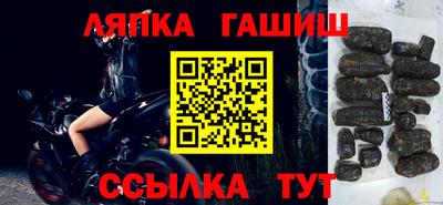 прущие крисы Гусев