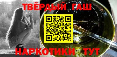 шишки Гусь-Хрустальный