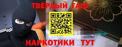 бутик Гусиноозёрск