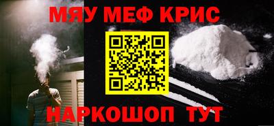 mdpv Балаково