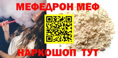 прущие крисы Гусев