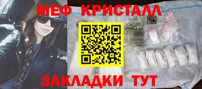 шишки Гусь-Хрустальный