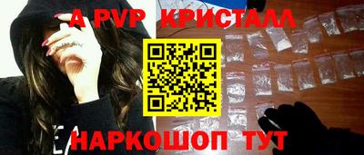 ешки Балашиха