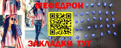 mdpv Балаково