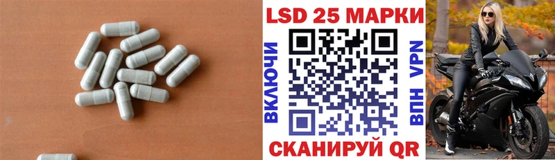 Лсд 25 экстази кислота Ишимбай