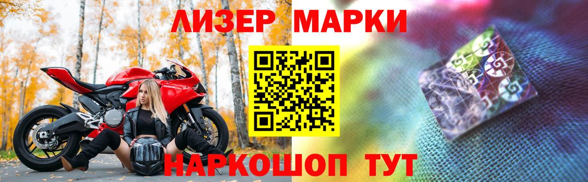 mega ссылки  LSD-25 экстази кислота  Лсд 25 экстази  Вход с VPN  Ишимбай  LSD-25 экстази кислота 