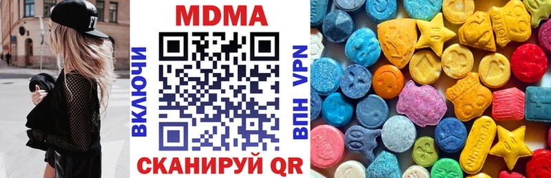 где можно купить   Ишимбай  МДМА кристаллы 