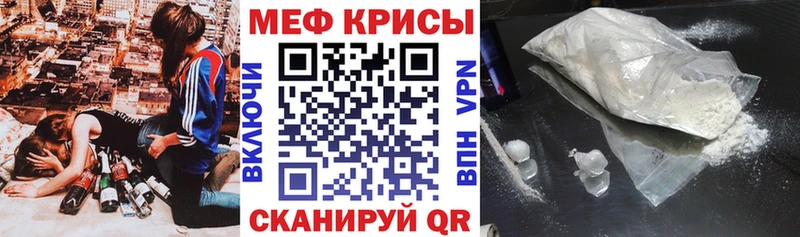 Меф мука  закладки  Ишимбай 