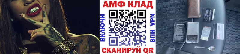 купить  сайты  Ишимбай  Метамфетамин винт 