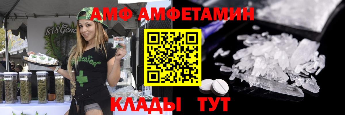 Метамфетамин пудра  Ишимбай 