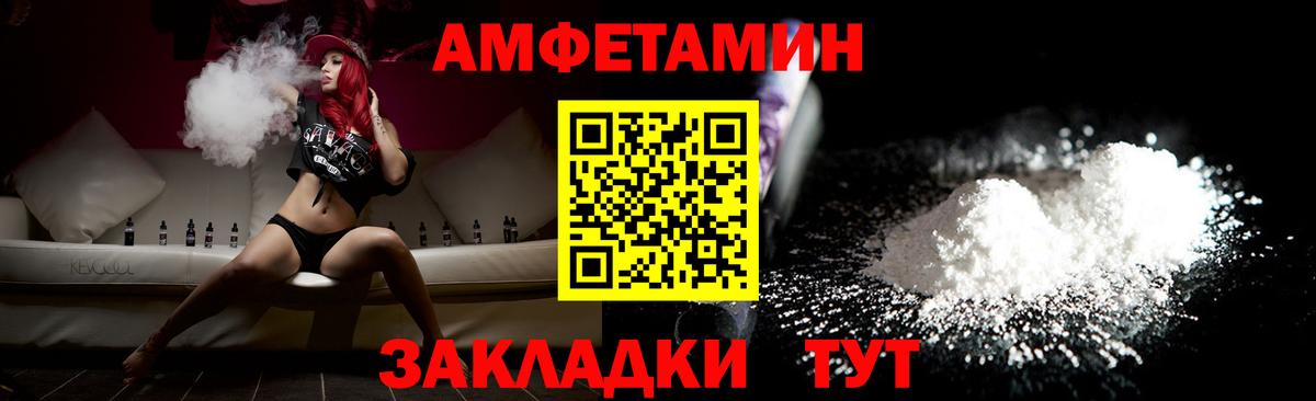 Метамфетамин мет Ишимбай
