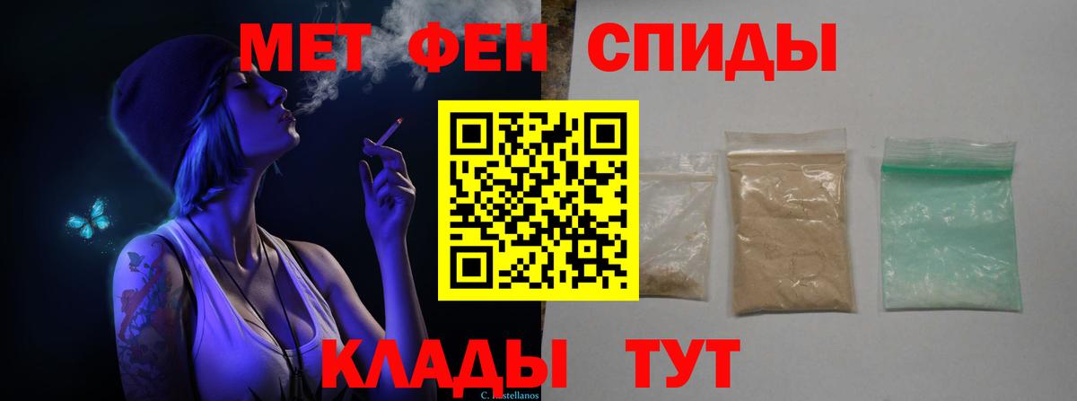 Ишимбай  Первитин Декстрометамфетамин 99.9%  Вход с VPN  Первитин Декстрометамфетамин 99.9% 