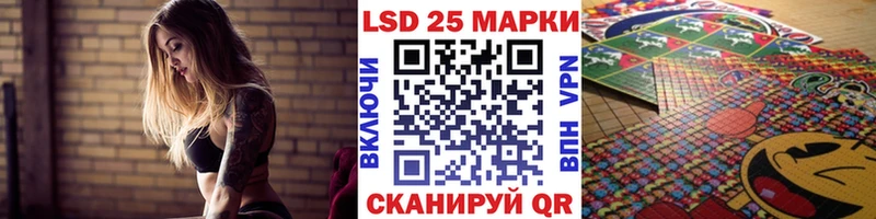 Марки NBOMe 1,5мг Ишимбай