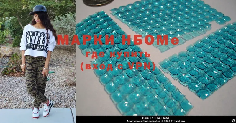 mega   Ишимбай  Марки NBOMe 1,5мг 