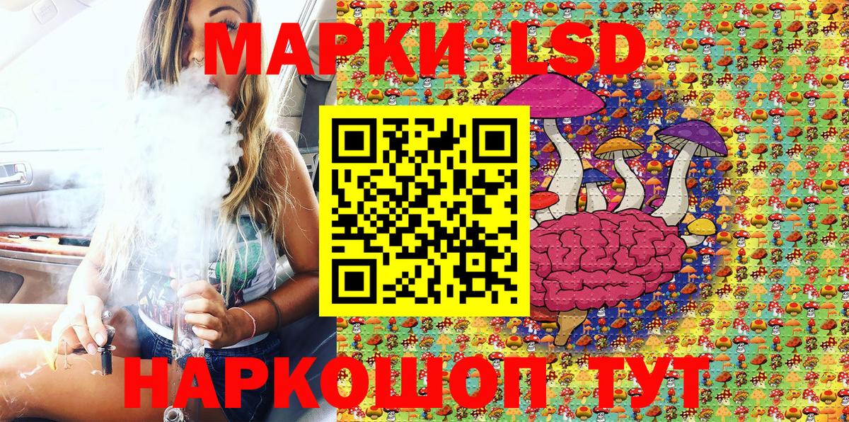 Марки N-bome 1500мкг Ишимбай