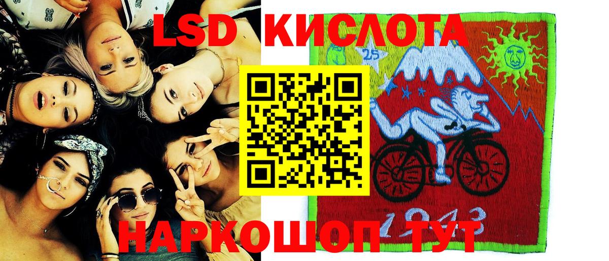 Марки 25I-NBOMe 1500мкг  Марки 25I-NBOMe 1500мкг  Наркотические марки  Ишимбай 