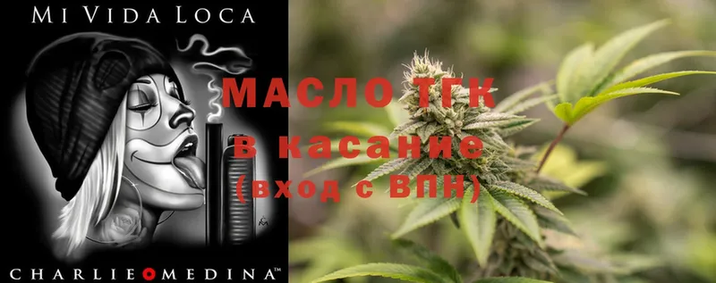 Дистиллят ТГК THC oil  купить закладку  Ишимбай 