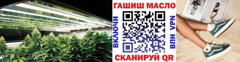 сайты даркнета Telegram  Ишимбай  Дистиллят ТГК вейп с тгк  наркошоп 