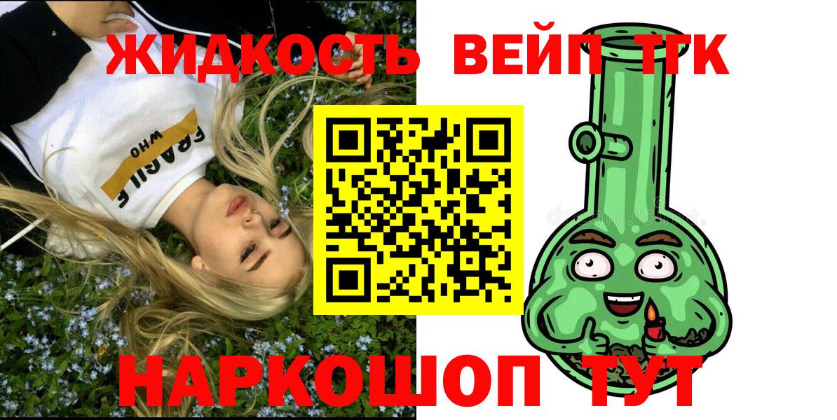 Дистиллят ТГК Wax Ишимбай