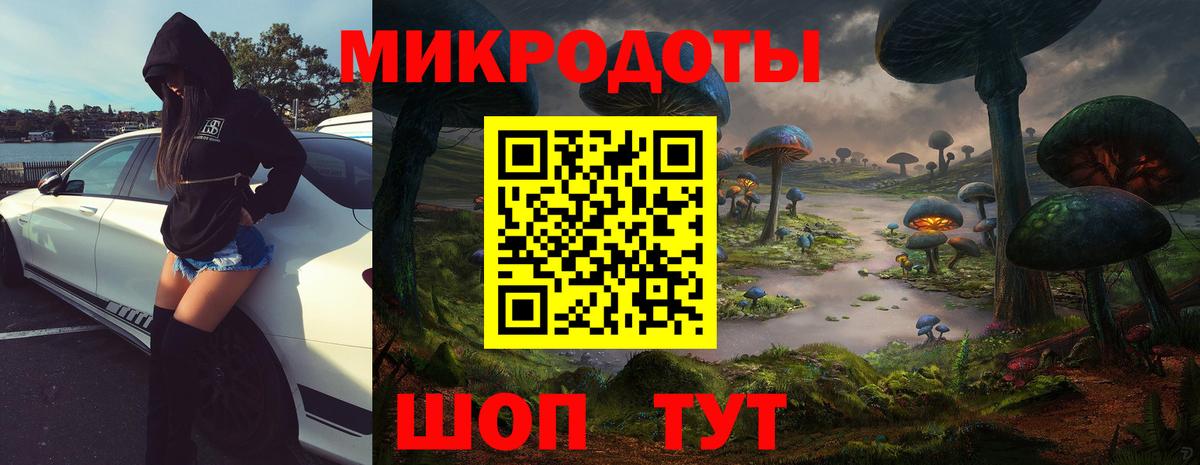 Псилоцибиновые грибы мицелий  Ишимбай 