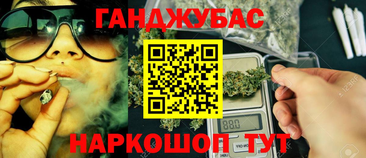 Бошки марихуана семена Ишимбай