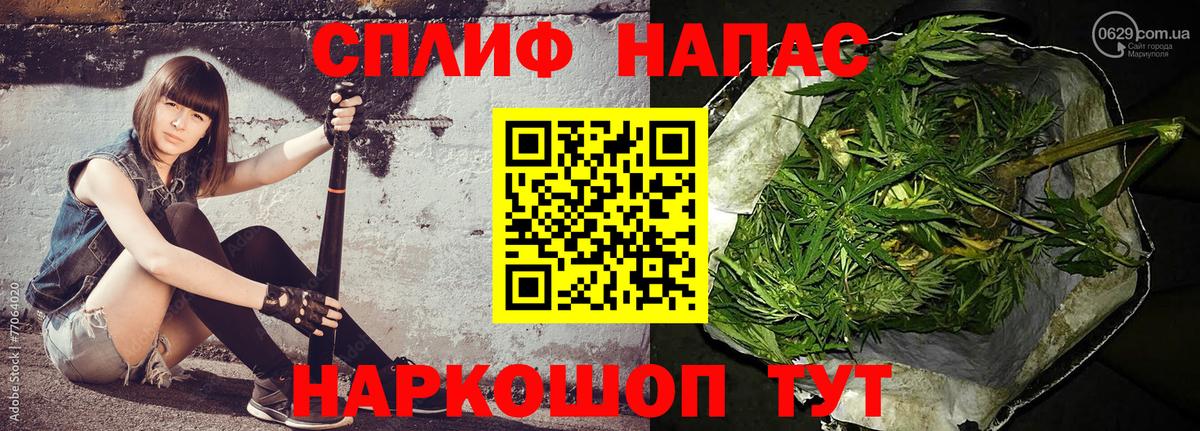 Бошки марихуана семена  Бошки марихуана AK-47  Ишимбай  Каннабис Bruce Banner 